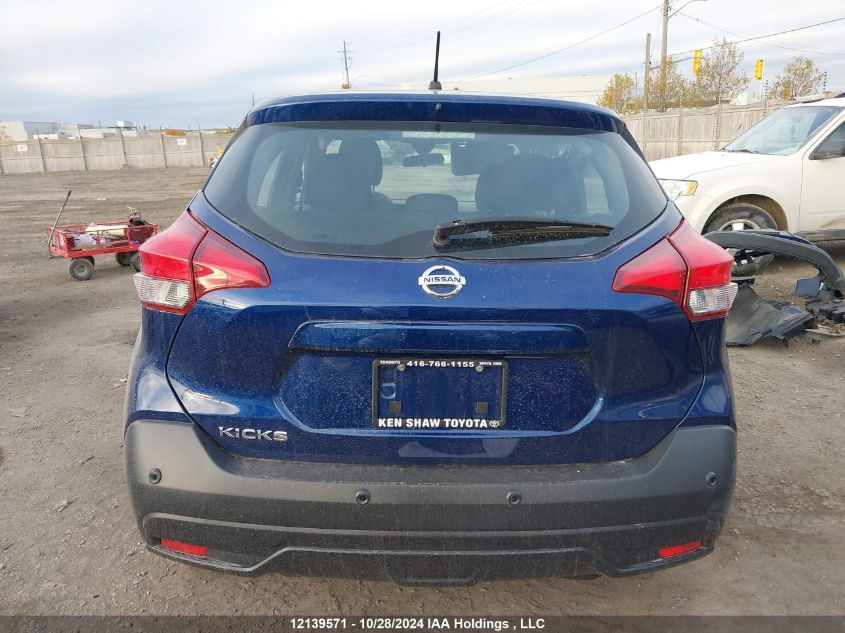 2020 Nissan Kicks VIN: 3N1CP5BV9LL508346 Lot: 12139571