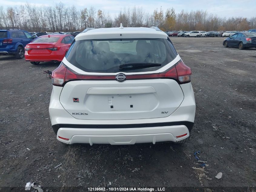 2023 Nissan Kicks VIN: 3N1CP5CV7PL478302 Lot: 12139582