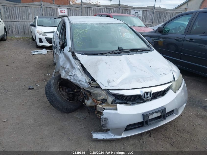 2010 Honda Civic Sdn VIN: 2HGFA1F48AH006165 Lot: 12139619