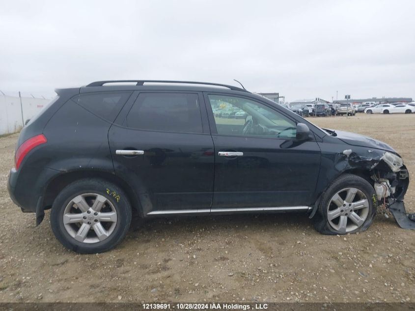 2007 Nissan Murano Sl/Se/S VIN: JN8AZ08W07W628414 Lot: 12139691