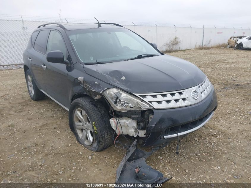 2007 Nissan Murano Sl/Se/S VIN: JN8AZ08W07W628414 Lot: 12139691