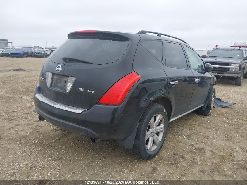 2007 Nissan Murano Sl/Se/S VIN: JN8AZ08W07W628414 Lot: 12139691