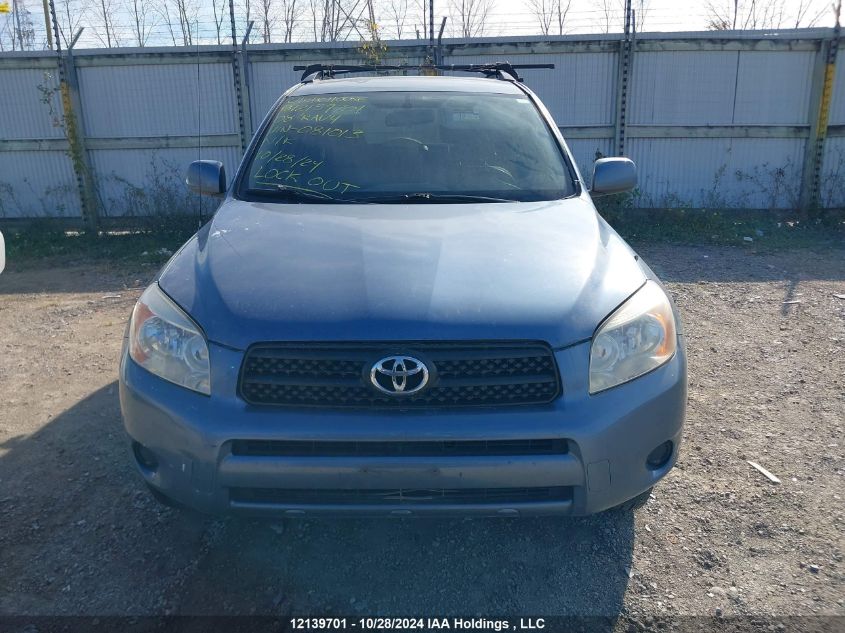 2008 Toyota Rav4 VIN: JTMBD33V786081013 Lot: 12139701