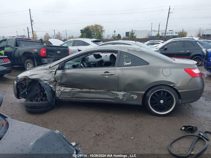 2007 Honda Civic Cpe VIN: 2HGFG11637H014643 Lot: 12139714