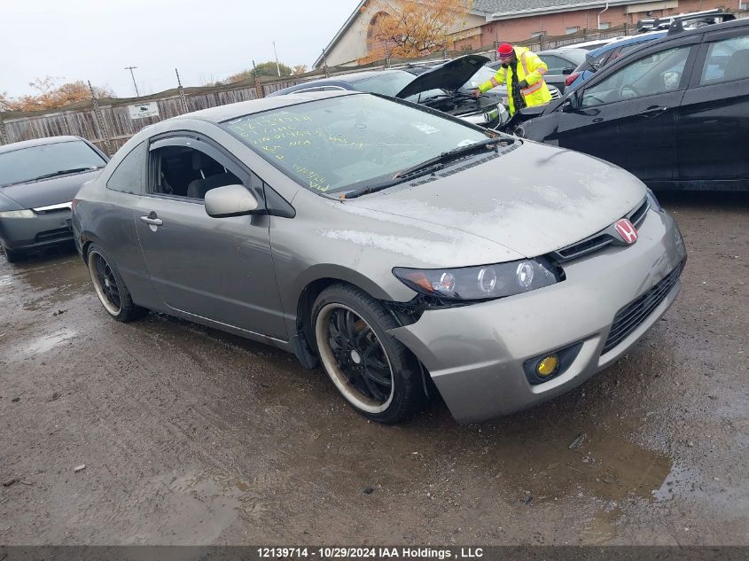 2007 Honda Civic Cpe VIN: 2HGFG11637H014643 Lot: 12139714