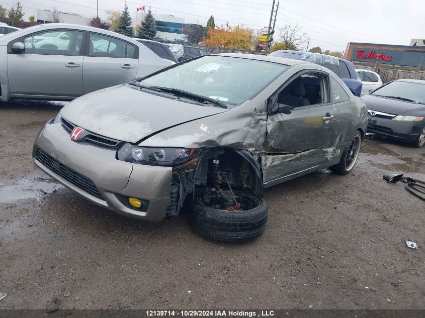 2007 Honda Civic Cpe VIN: 2HGFG11637H014643 Lot: 12139714