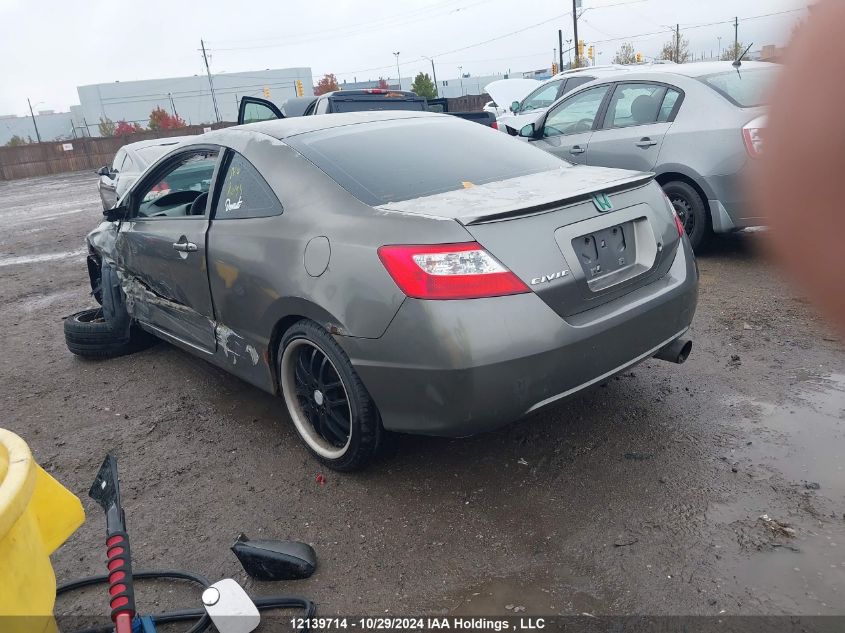 2007 Honda Civic Cpe VIN: 2HGFG11637H014643 Lot: 12139714