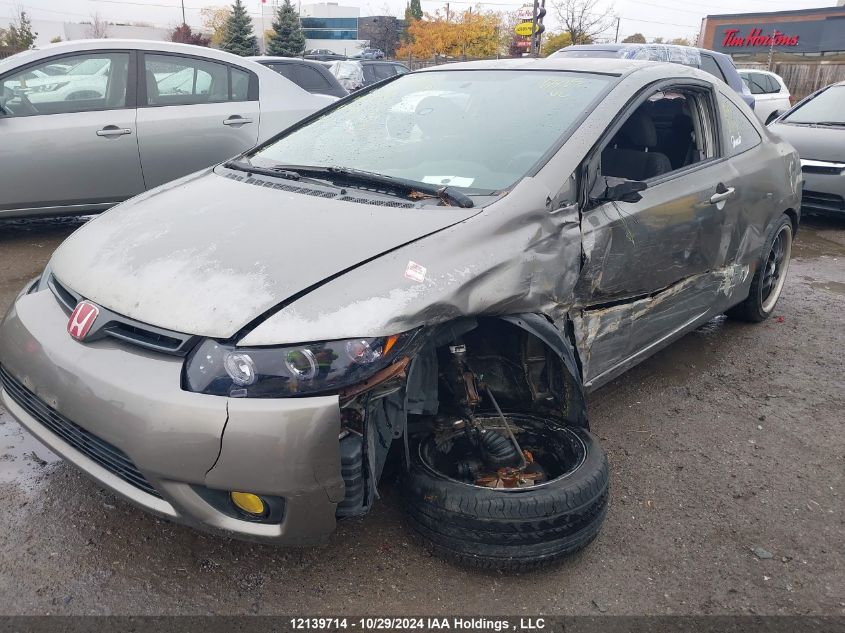 2007 Honda Civic Cpe VIN: 2HGFG11637H014643 Lot: 12139714