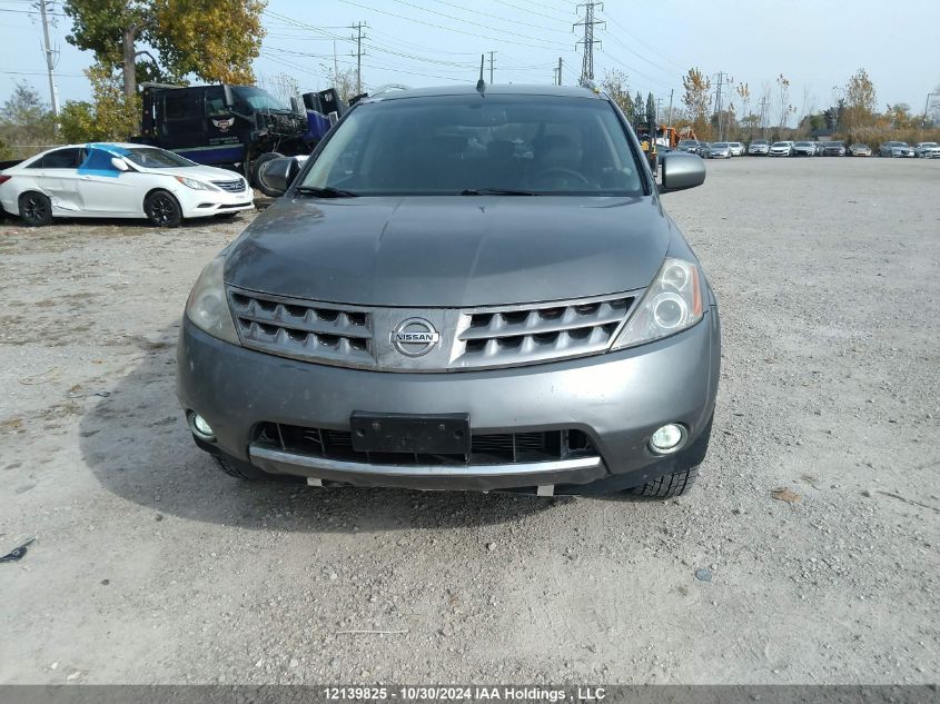 2007 Nissan Murano Se VIN: JN8AZ08W47W653008 Lot: 12139825