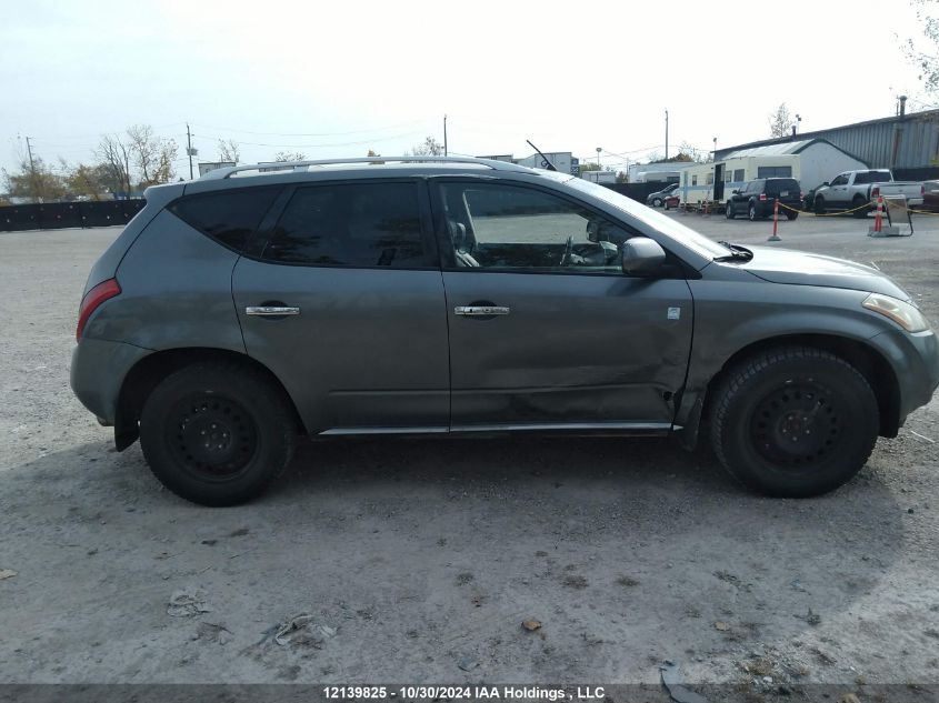 2007 Nissan Murano Se VIN: JN8AZ08W47W653008 Lot: 12139825