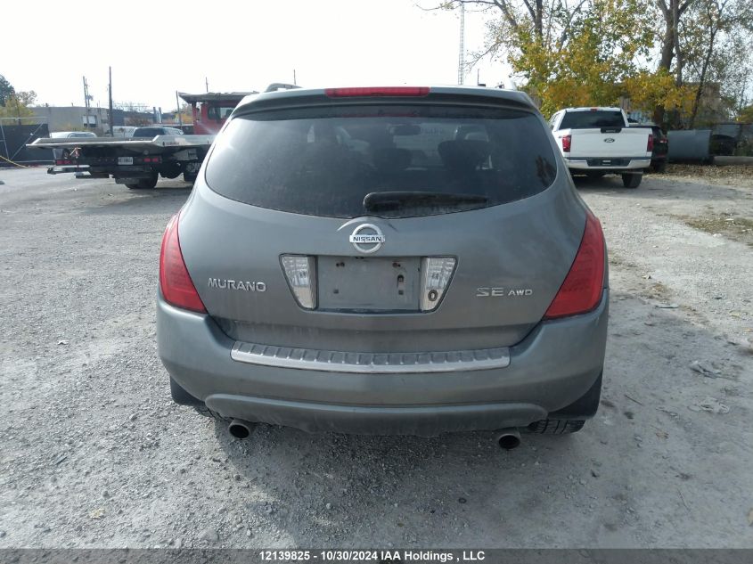 2007 Nissan Murano Se VIN: JN8AZ08W47W653008 Lot: 12139825