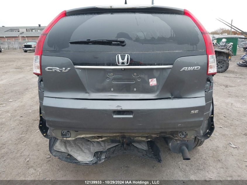 2014 Honda Cr-V VIN: 2HKRM4H56EH124092 Lot: 12139933