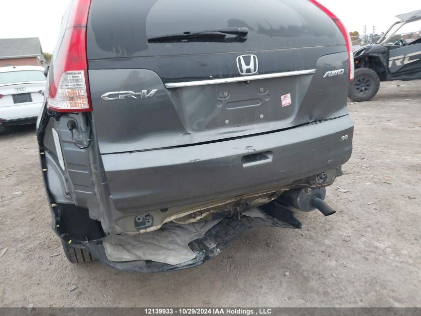 2014 Honda Cr-V VIN: 2HKRM4H56EH124092 Lot: 12139933