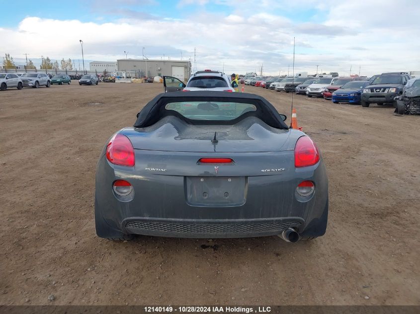 2008 Pontiac Solstice VIN: 1G2MB35B88Y103742 Lot: 12140149