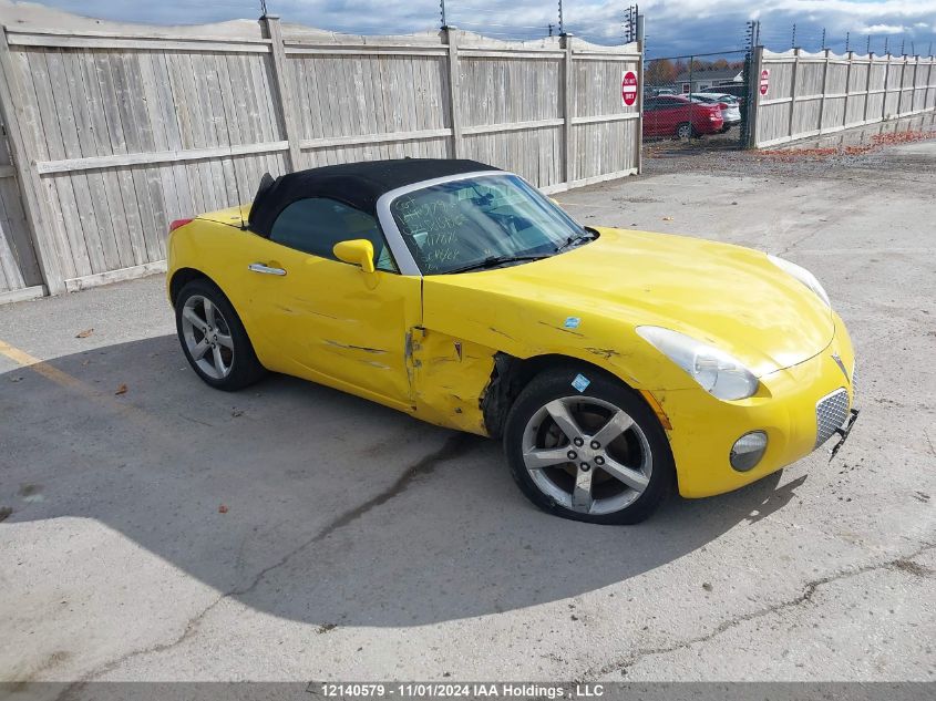 2007 Pontiac Solstice