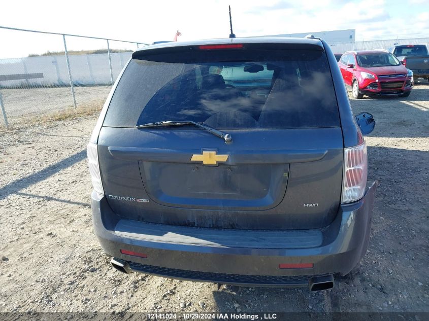 2008 Chevrolet Equinox VIN: 2CNDL037786076525 Lot: 12141024