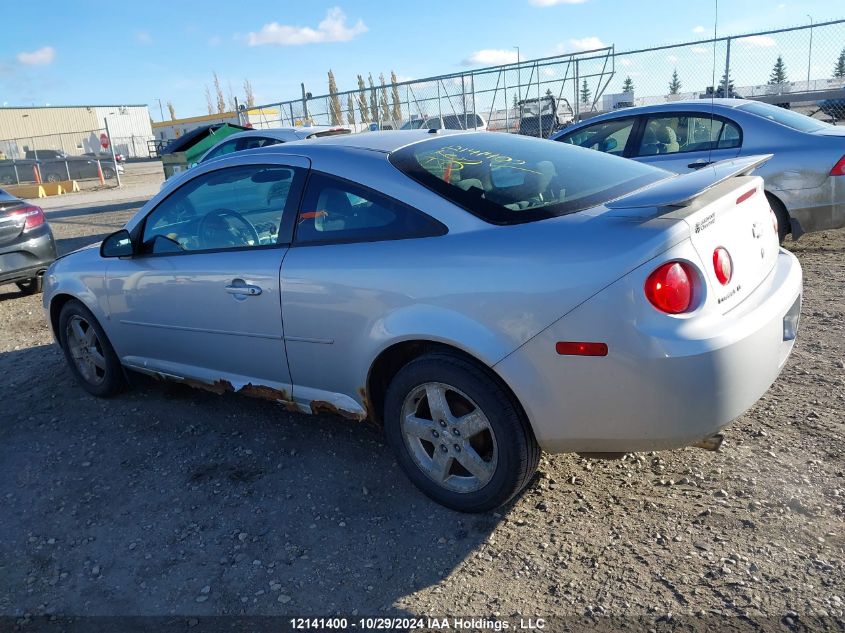 2008 Chevrolet Cobalt VIN: 1G1AL15F087279346 Lot: 12141400