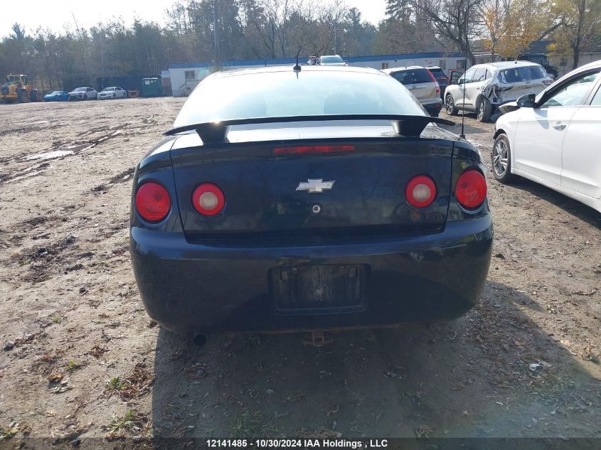 2009 Chevrolet Cobalt VIN: 1G1AT18H797164208 Lot: 12141485