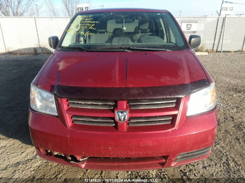 2008 Dodge Grand Caravan Se VIN: 2D8HN44H48R788747 Lot: 12141621