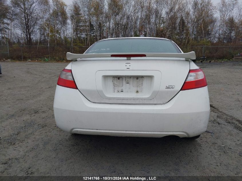 2008 Honda Civic Cpe VIN: 2HGFG12218H008210 Lot: 12141765