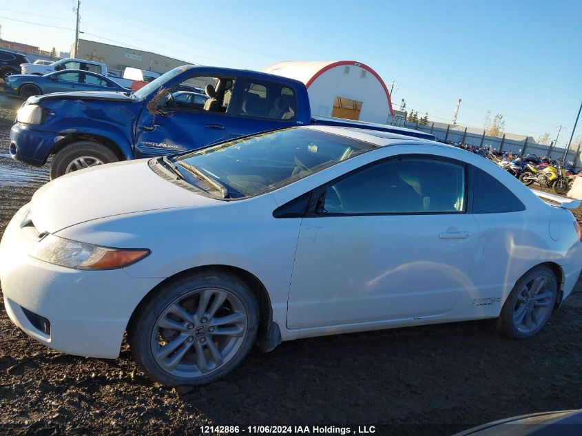 2007 Honda Civic Cpe VIN: 2HGFG21567H100705 Lot: 12142886