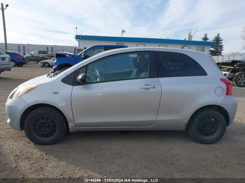 2007 Toyota Yaris VIN: JTDJT923575073966 Lot: 12144246