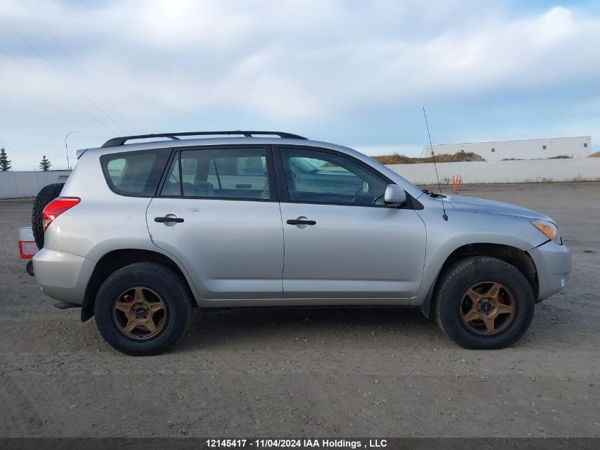 2007 Toyota Rav4 VIN: JTMBD33V276029013 Lot: 12145417