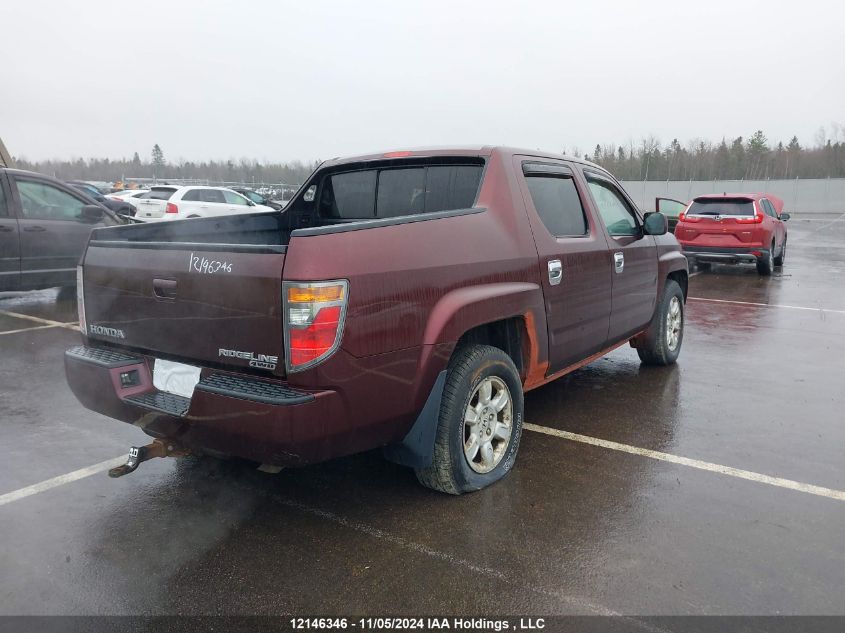 2007 Honda Ridgeline VIN: 2HJYK16517H003402 Lot: 12146346