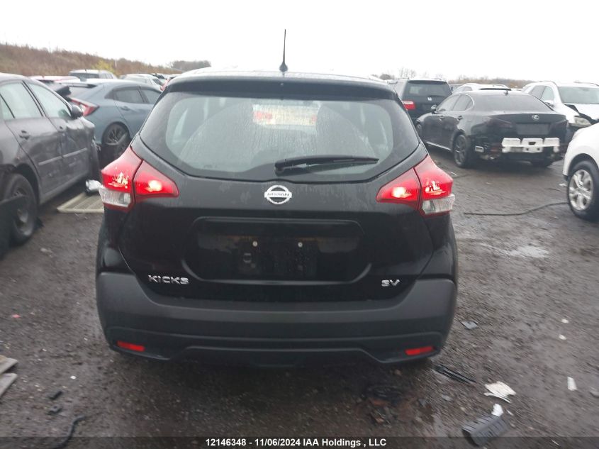 2019 Nissan Kicks VIN: 3N1CP5CU2KL560373 Lot: 12146348