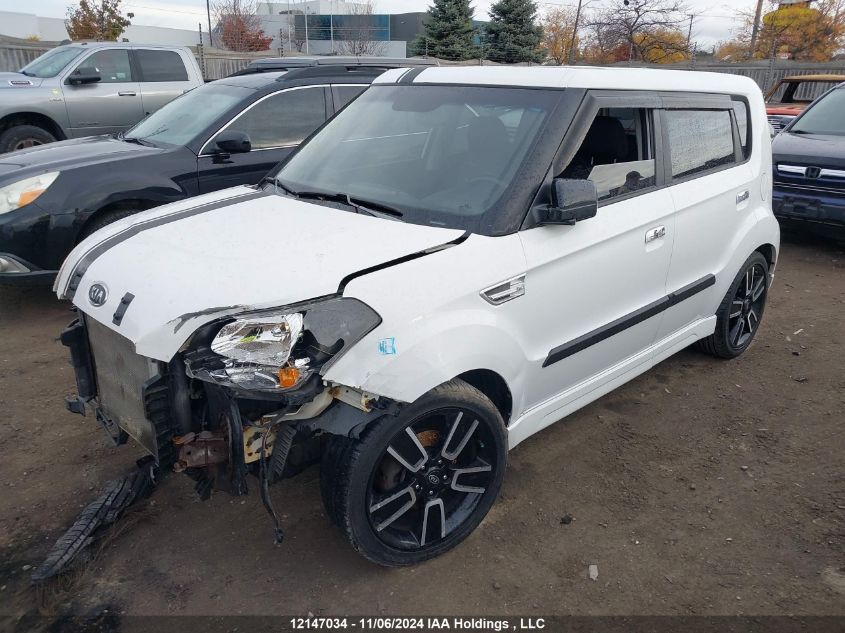 2010 Kia Soul VIN: KNDJT2A24A7111571 Lot: 12147034