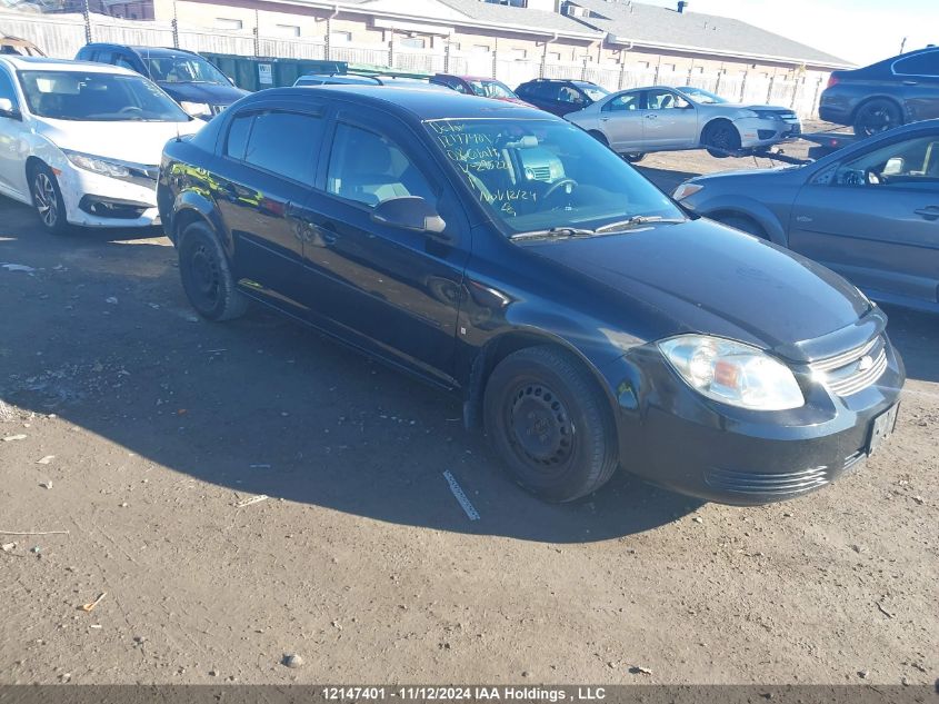 2008 Chevrolet Cobalt VIN: 1G1AL55F587295226 Lot: 12147401