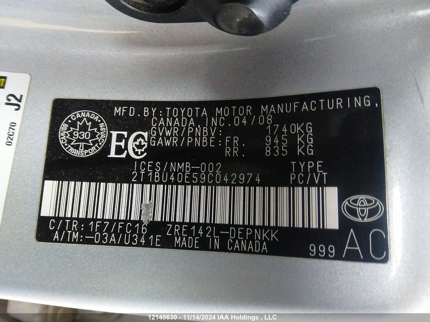 2014 Dodge Charger 2014 Dodge Charger Sedan VIN: 2C3CDXAG5EH367151 Lot: 12148630