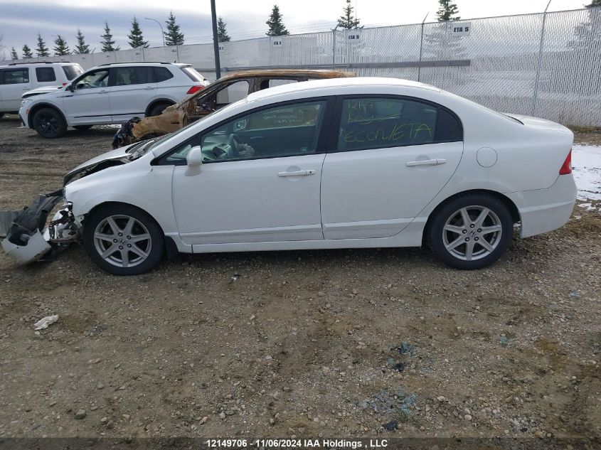 2007 Honda Civic Sdn VIN: 2HGFA165X7H103823 Lot: 12149706