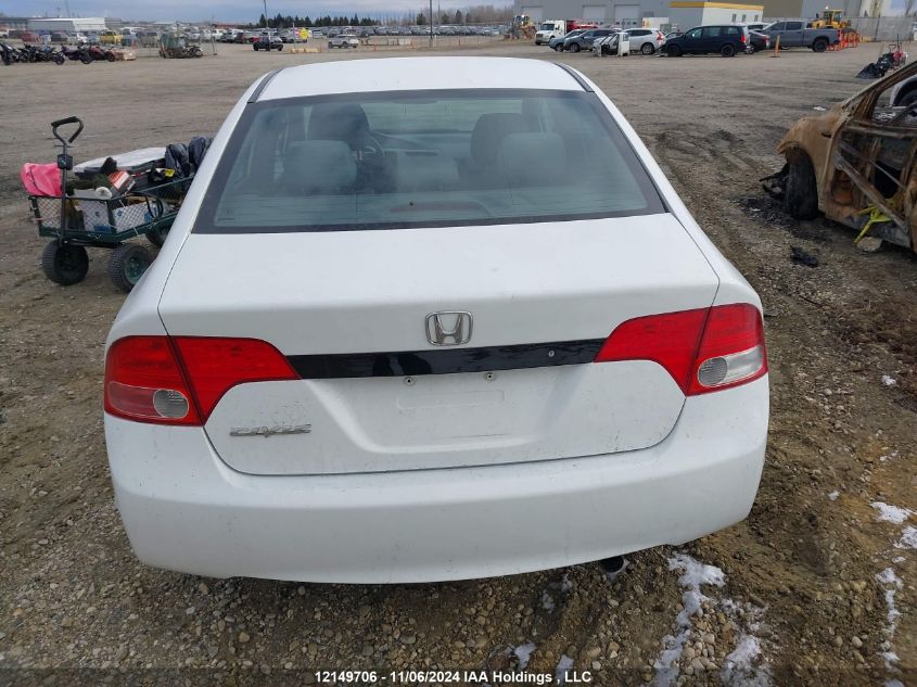 2007 Honda Civic Sdn VIN: 2HGFA165X7H103823 Lot: 12149706