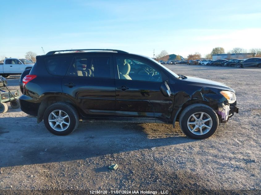 2010 Toyota Rav4 Base V6 VIN: 2T3JK4DV7AW018584 Lot: 12150120