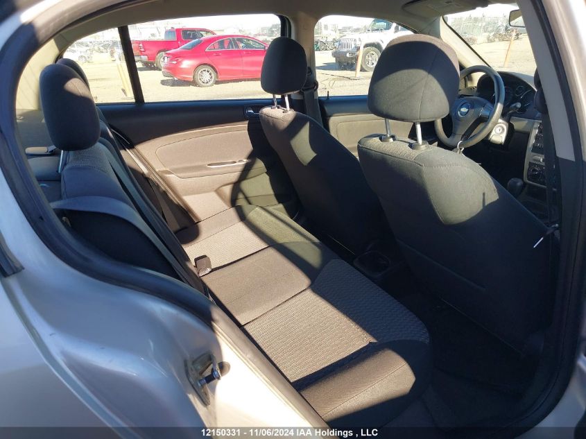 2009 Chevrolet Cobalt VIN: 1G1AT55H697282228 Lot: 12150331