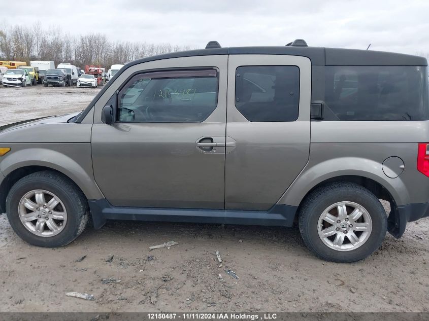 2007 Honda Element VIN: 5J6YH28797L007153 Lot: 12150487