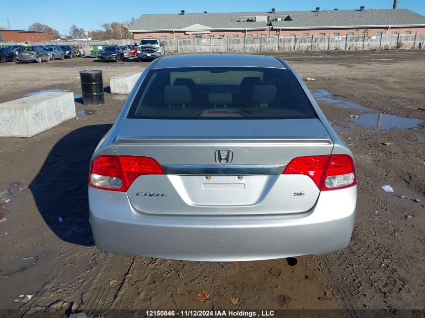 2011 Honda Civic Sdn VIN: 2HGFA1F63BH006027 Lot: 12150846