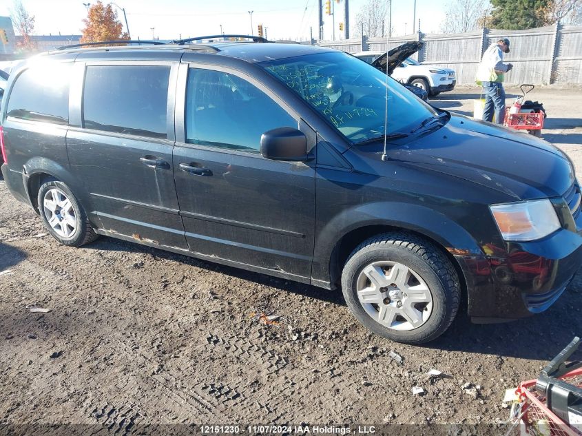 2009 Dodge Caravan VIN: 2D8HN44EX9R504657 Lot: 12151230