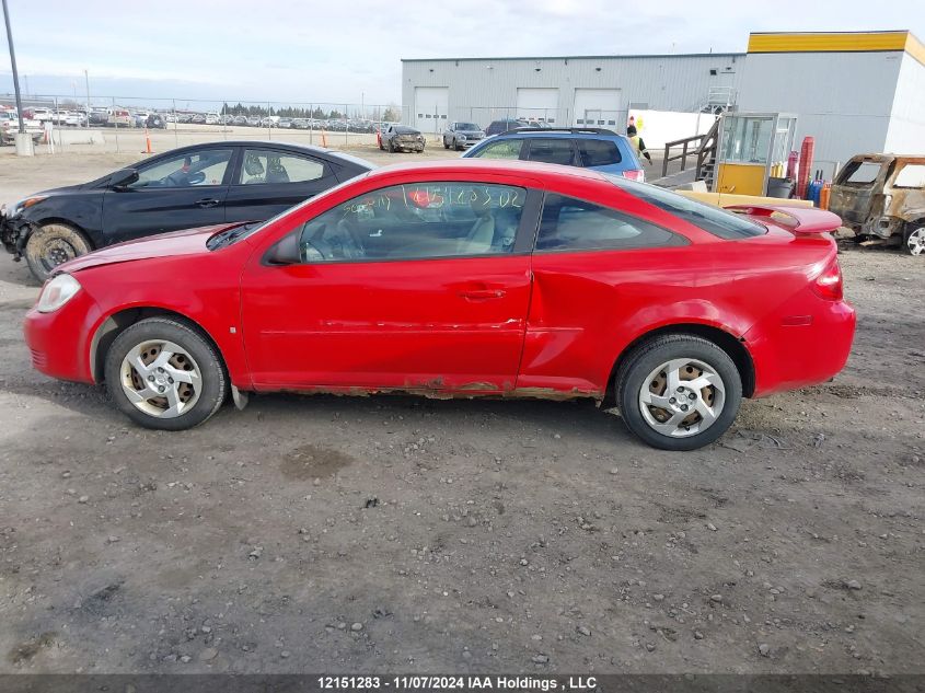 2008 Pontiac G5 VIN: 1G2AJ15F487120363 Lot: 12151283