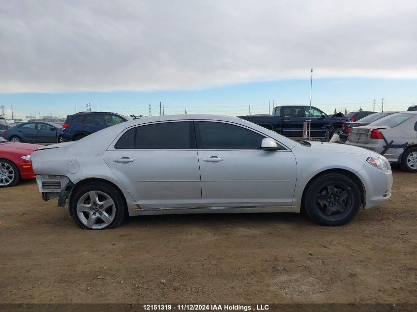 2010 Chevrolet Malibu VIN: 1G1ZC5E05AF291946 Lot: 12151319