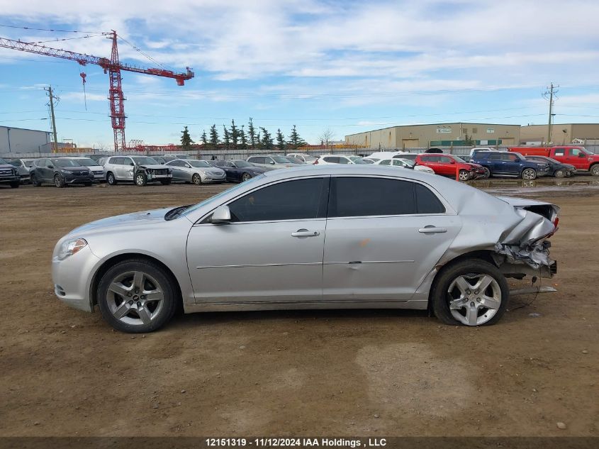 2010 Chevrolet Malibu VIN: 1G1ZC5E05AF291946 Lot: 12151319