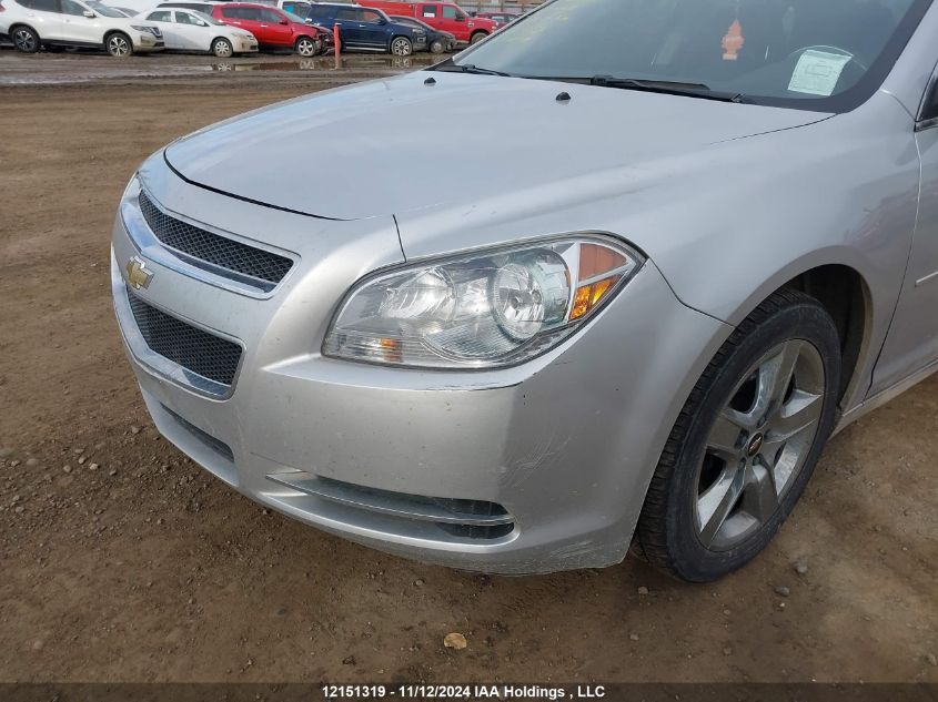 2010 Chevrolet Malibu VIN: 1G1ZC5E05AF291946 Lot: 12151319