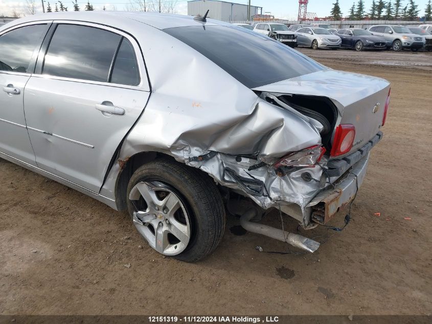 2010 Chevrolet Malibu VIN: 1G1ZC5E05AF291946 Lot: 12151319