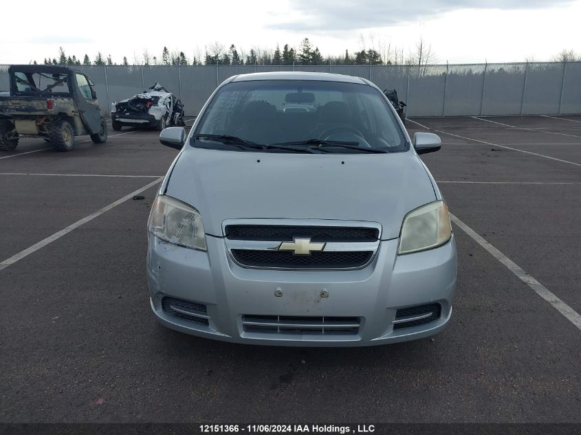 2007 Chevrolet Aveo VIN: KL1TD55647B074863 Lot: 12151366