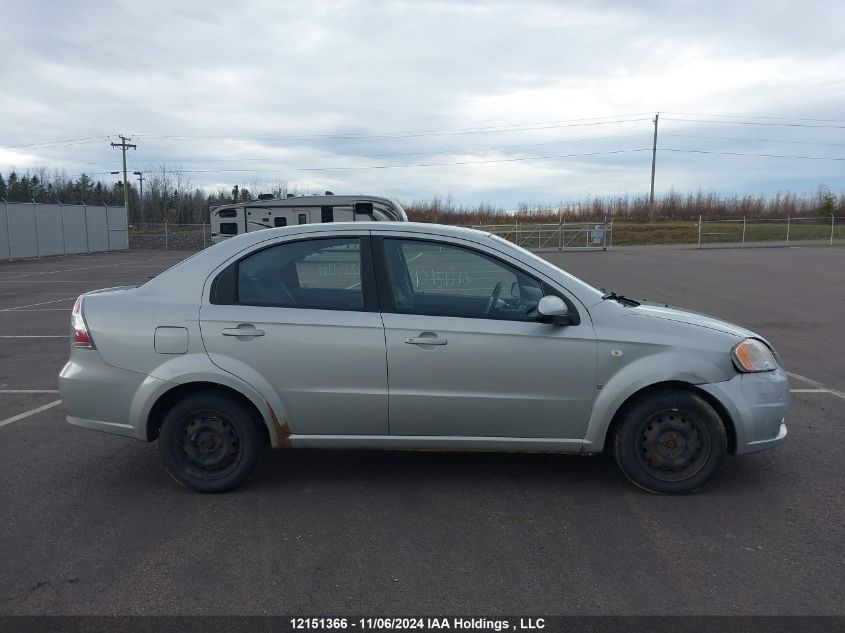 2007 Chevrolet Aveo VIN: KL1TD55647B074863 Lot: 12151366