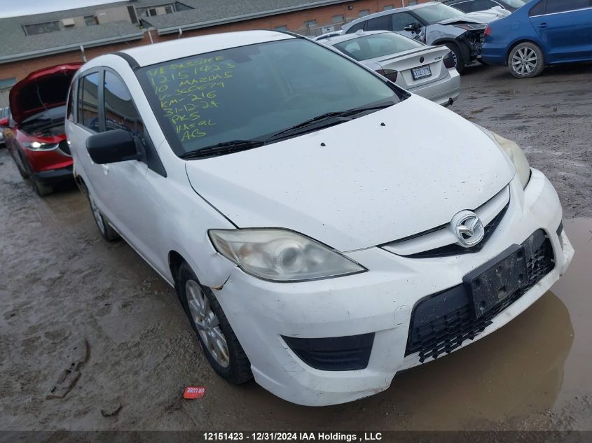 2010 Mazda 5