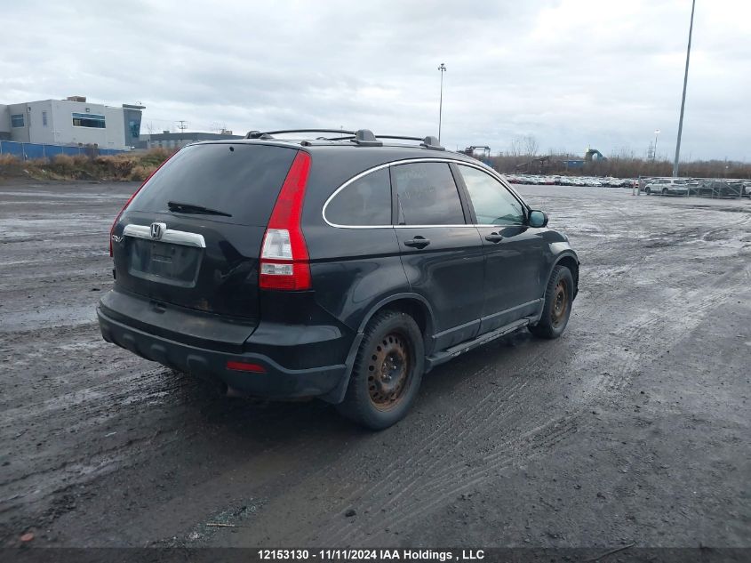 2007 Honda Cr-V VIN: 5J6RE48567L805293 Lot: 12153130