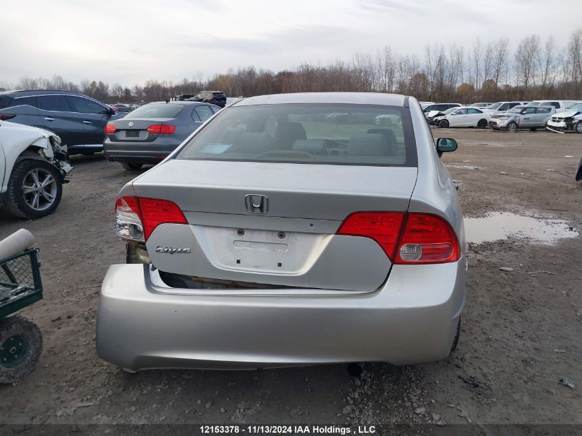 2007 Honda Civic Sdn VIN: 2HGFA16307H031254 Lot: 12153378