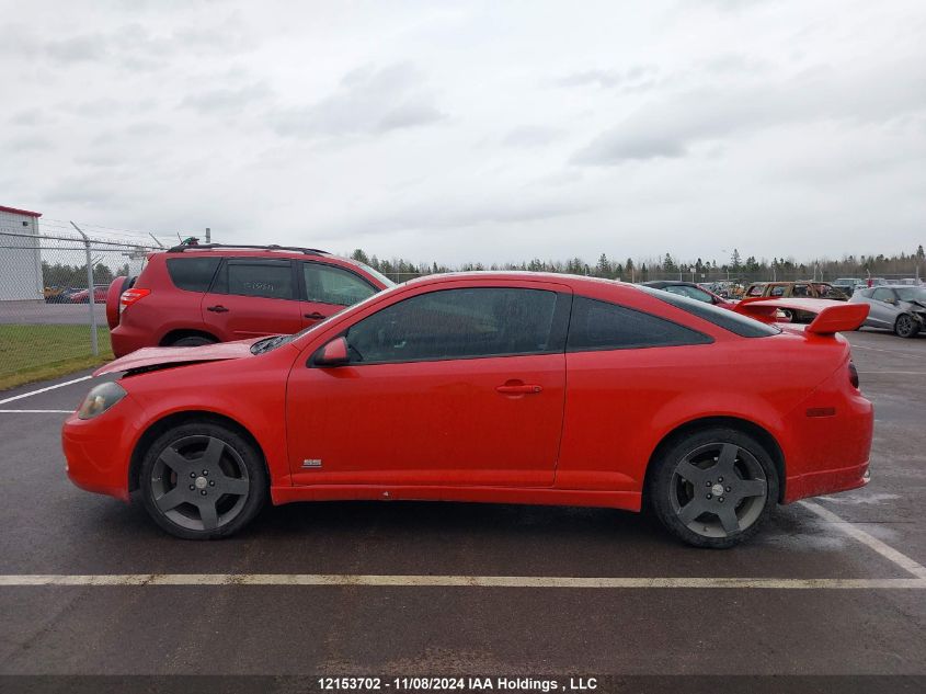 2007 Chevrolet Cobalt VIN: 1G1AP18P177168439 Lot: 12153702